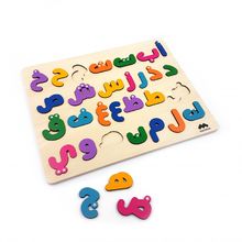 Boite alphabet arabe lettres magnétiques (350 pièces multicolore) et  tableau magnétique (avec feutre effaçable) - Jeu / jouet