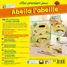 Abella l'abeille HA-301839 Haba 5